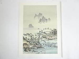 紹仙図　山水図　手摺浮世絵木版画